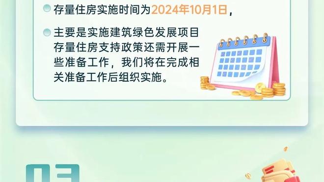 刹车过猛？莱斯特城遭遇英冠3连败，榜首领先优势仅剩3分